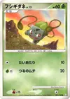 Product image for Bulbasaur