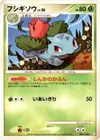 Product image for Ivysaur