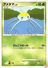 Product image for Surskit