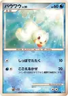 Product image for Seel
