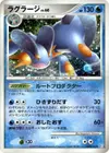 Product image for Swampert