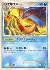 Product image for Milotic