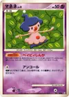 Product image for Mime Jr