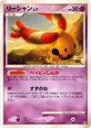 Product image for Chingling