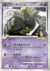 Product image for Dusknoir FB