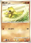 Product image for Sandshrew
