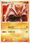 Product image for Rhyhorn