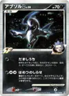 Product image for Absol G