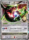 Product image for Rayquaza C LVX