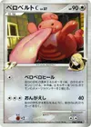Product image for Lickilicky C