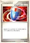 Product image for VS Seeker
