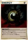 Product image for Darkness Energy
