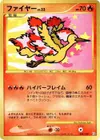 Product image for Moltres