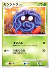 Product image for Tangela
