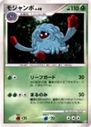 Product image for Tangrowth
