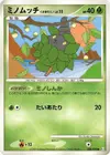 Product image for Burmy