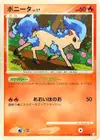 Product image for Ponyta