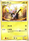 Product image for Shinx