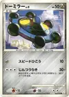 Product image for Bronzor
