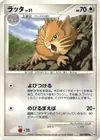 Product image for Raticate