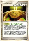 Product image for Dome Fossil