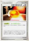 Product image for Old Amber