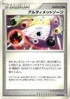 Product image for Ultimate Zone