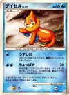Product image for Buizel