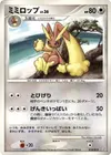 Product image for Lockpin Lv.36