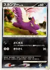 Product image for Stunky