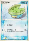 Product image for Lotad