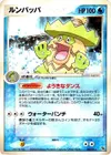 Product image for Ludicolo