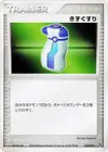 Product image for Potion