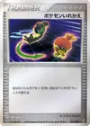 Product image for Switch
