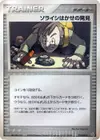 Product image for Professor Cozmos Discovery