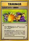Product image for Challenge