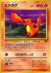 Product image for Charmander