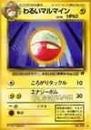 Product image for Dark Electrode