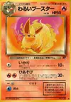 Product image for Dark Flareon