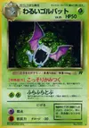 Product image for Dark Golbat
