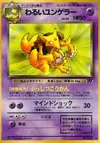 Product image for Dark Kadabra