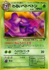 Product image for Dark Muk