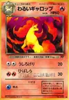 Product image for Dark Rapidash