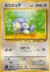 Product image for Dratini
