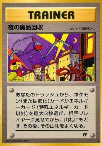 Nightly Garbage Run — Rocket Gang — Pokemon Japan