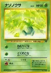 Product image for Oddish