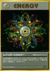 Product image for Rainbow Energy