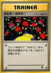 Product image for Sleep