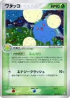 Product image for Jumpluff
