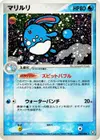 Product image for Azumarill
